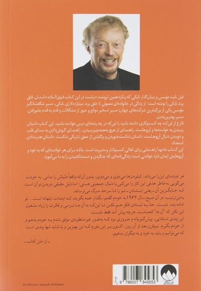 کفش باز